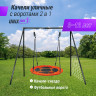 Качели уличные с воротами UNIX KIDS 100 см Orange OS100OG